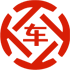 遵化昇腾云汽车抵押贷款公司 